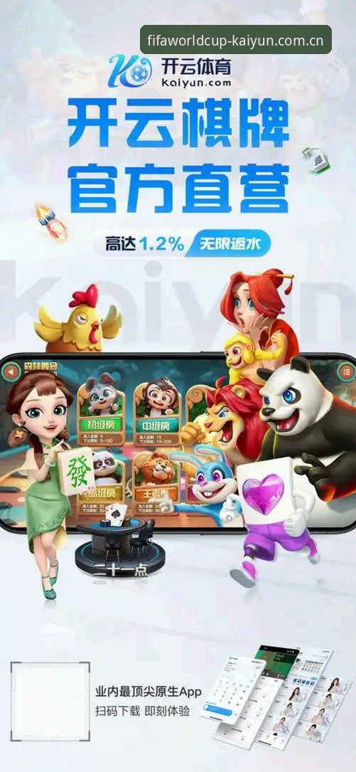 Kaiyun下载使用指南 Kaiyun体育平台安装使用实用指南,新手必备知识全掌握